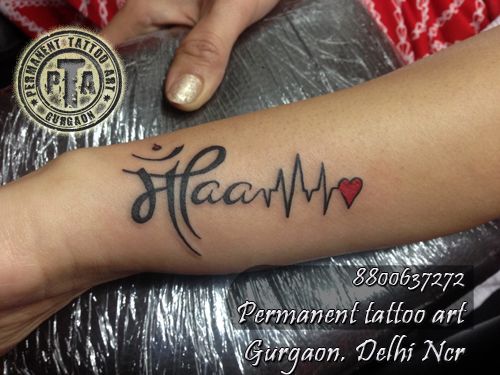 Maapaa tattoo with heartbeat and heart tattoo, Maapaa tattoo with .